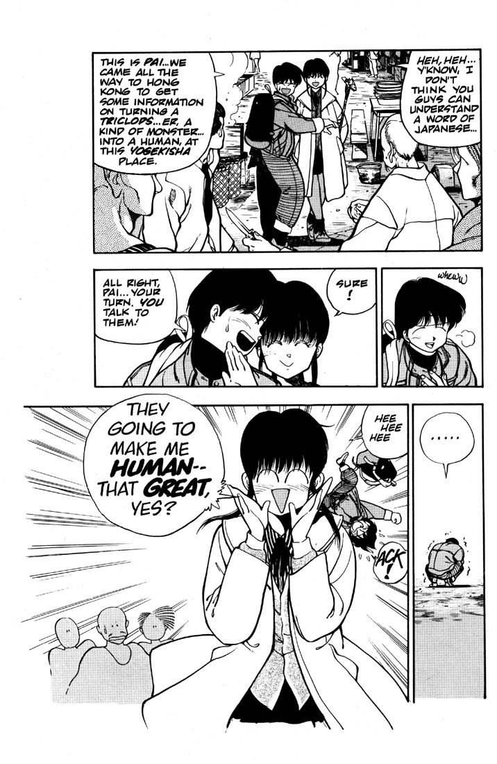 3x3 Eyes Chapter 2 page 7 - Chapter 2: Sanjiyan