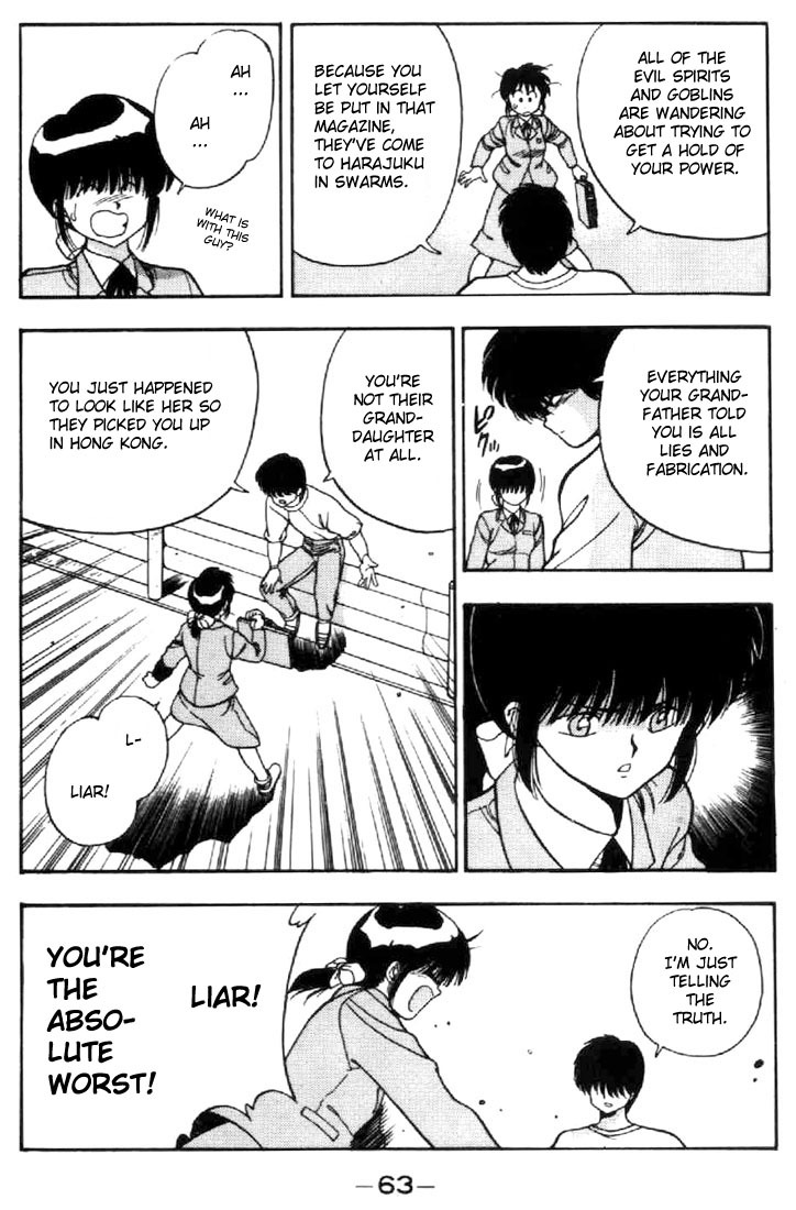 3x3 Eyes Chapter 20 page 15 - Chapter 20: Daughter of the Archdevil - Part III