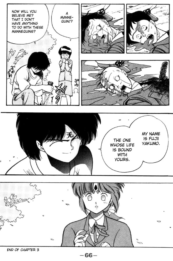 3x3 Eyes Chapter 20 page 18 - Chapter 20: Daughter of the Archdevil - Part III