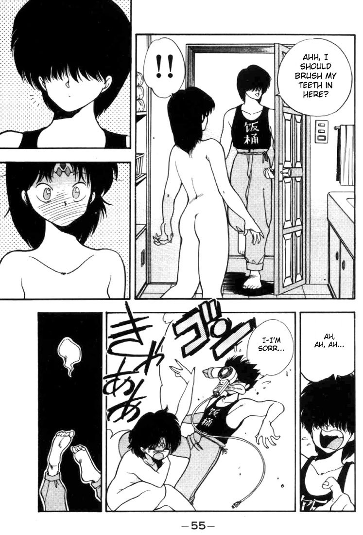 3x3 Eyes Chapter 20 page 7 - Chapter 20: Daughter of the Archdevil - Part III
