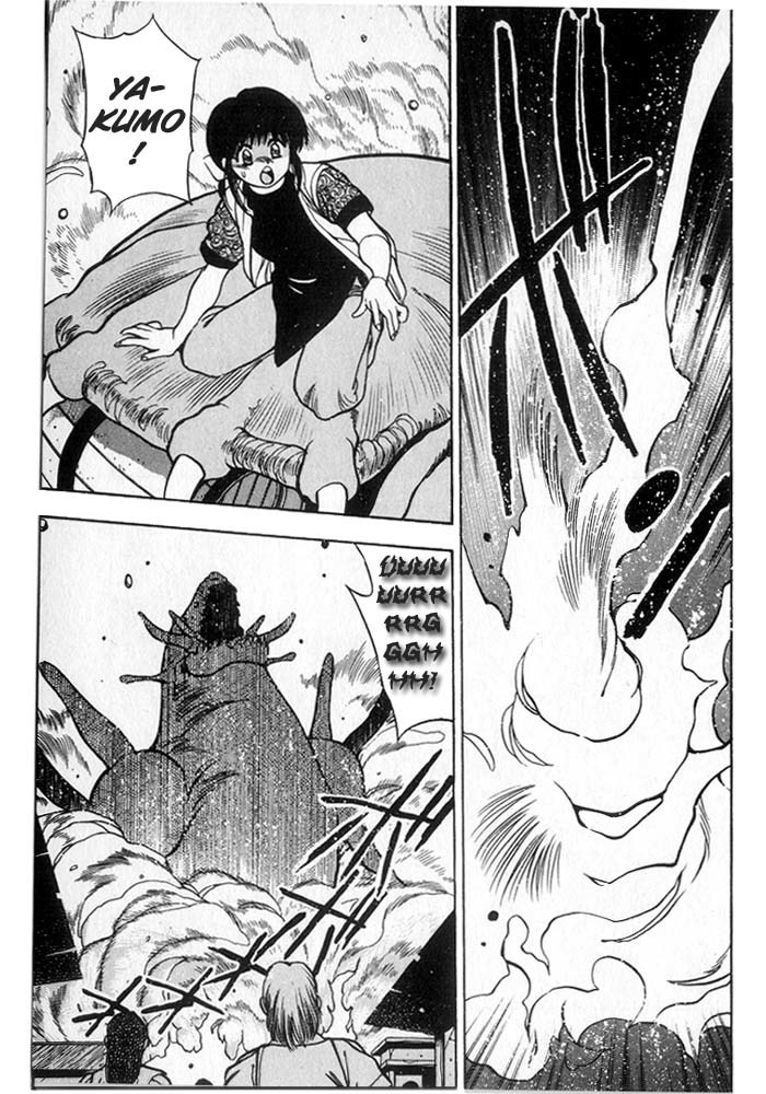 3x3 Eyes Chapter 200 page 3 - Chapter 200: Fire Trick