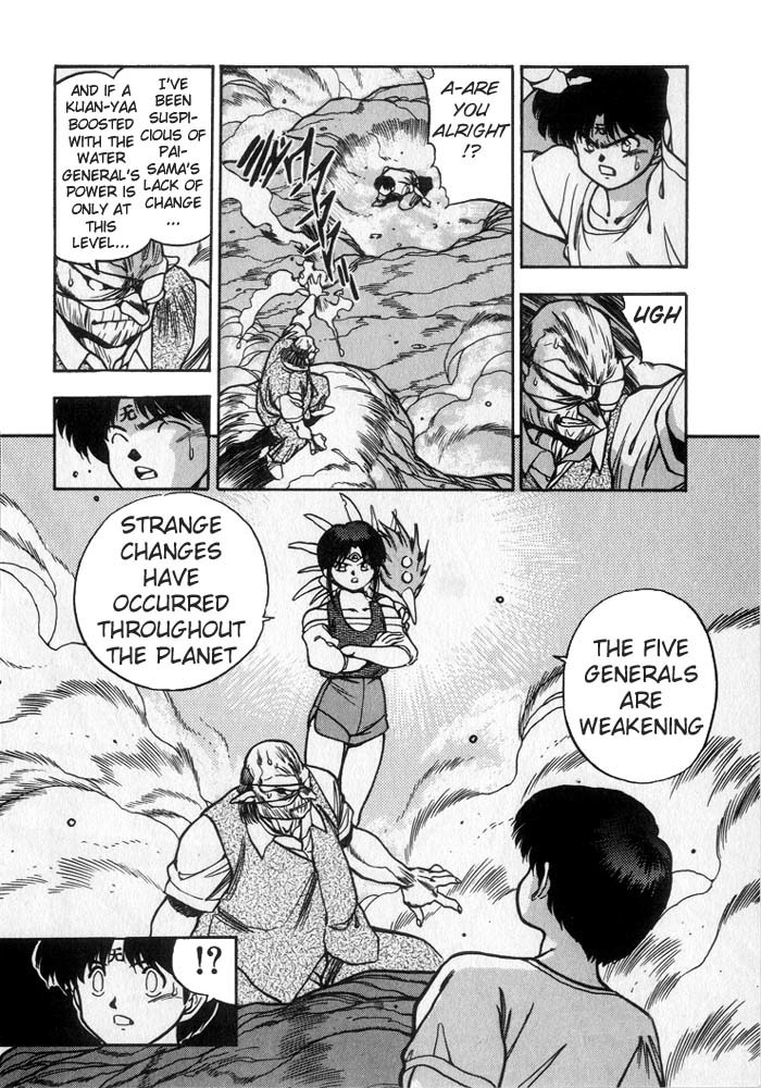 3x3 Eyes Chapter 203 page 14 - Chapter 203: An Eerie Change on Earth
