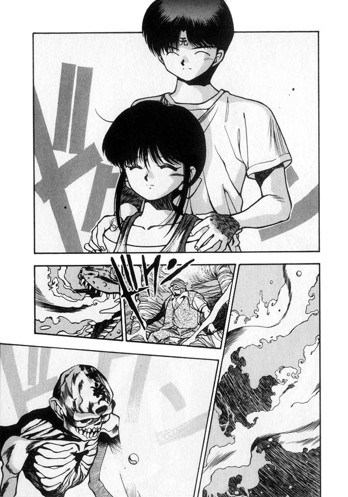 3x3 Eyes Chapter 203 page 2 - Chapter 203: An Eerie Change on Earth