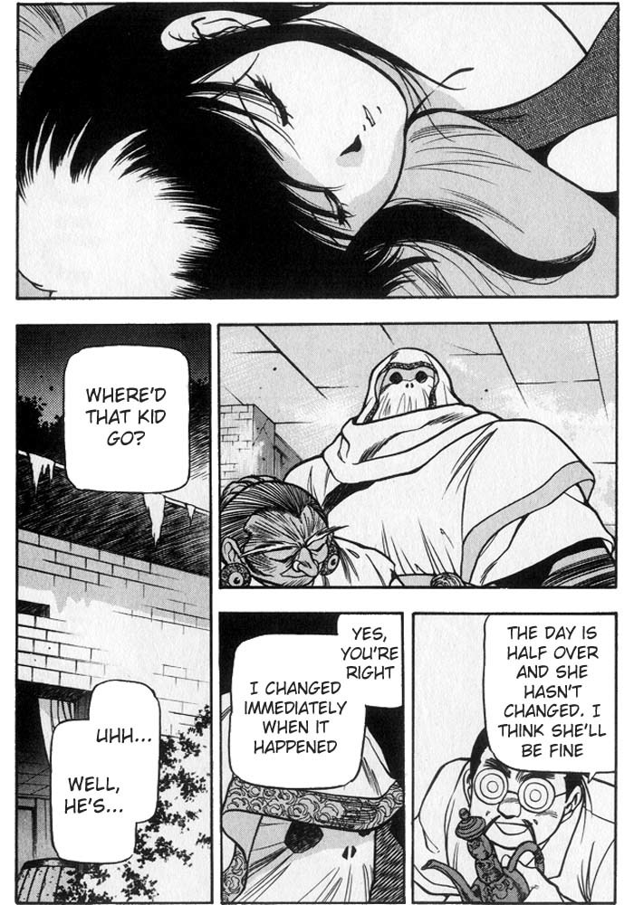 3x3 Eyes Chapter 203 page 7 - Chapter 203: An Eerie Change on Earth