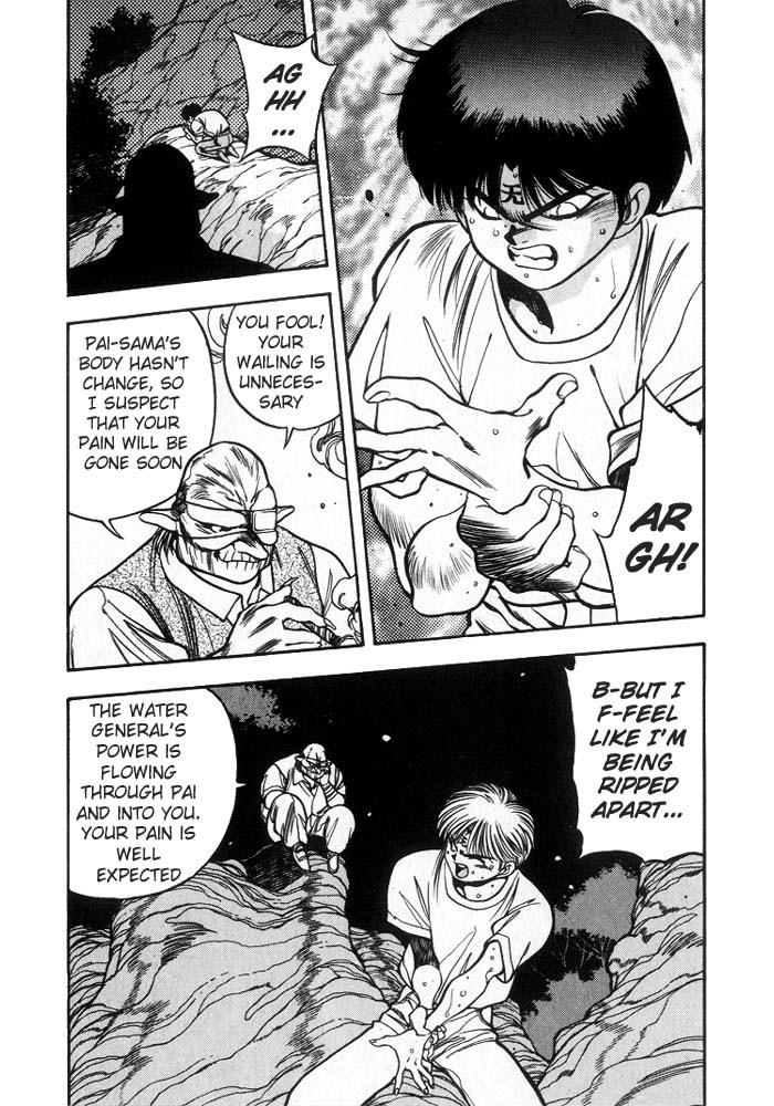 3x3 Eyes Chapter 203 page 9 - Chapter 203: An Eerie Change on Earth