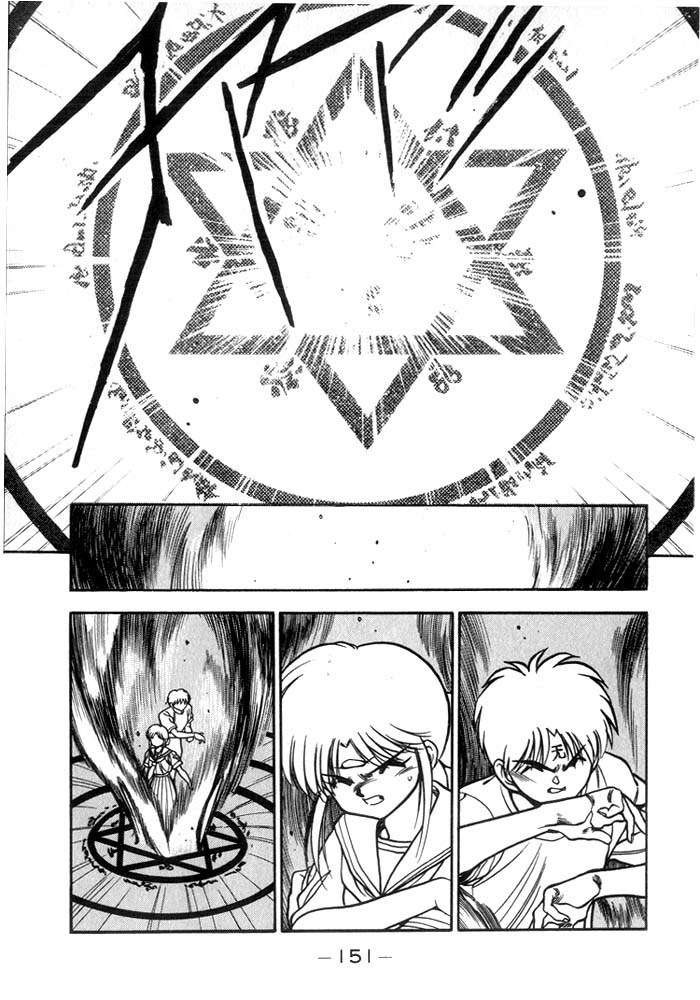 3x3 Eyes Chapter 204 page 16 - Chapter 204: Dive into the Dragon Stream