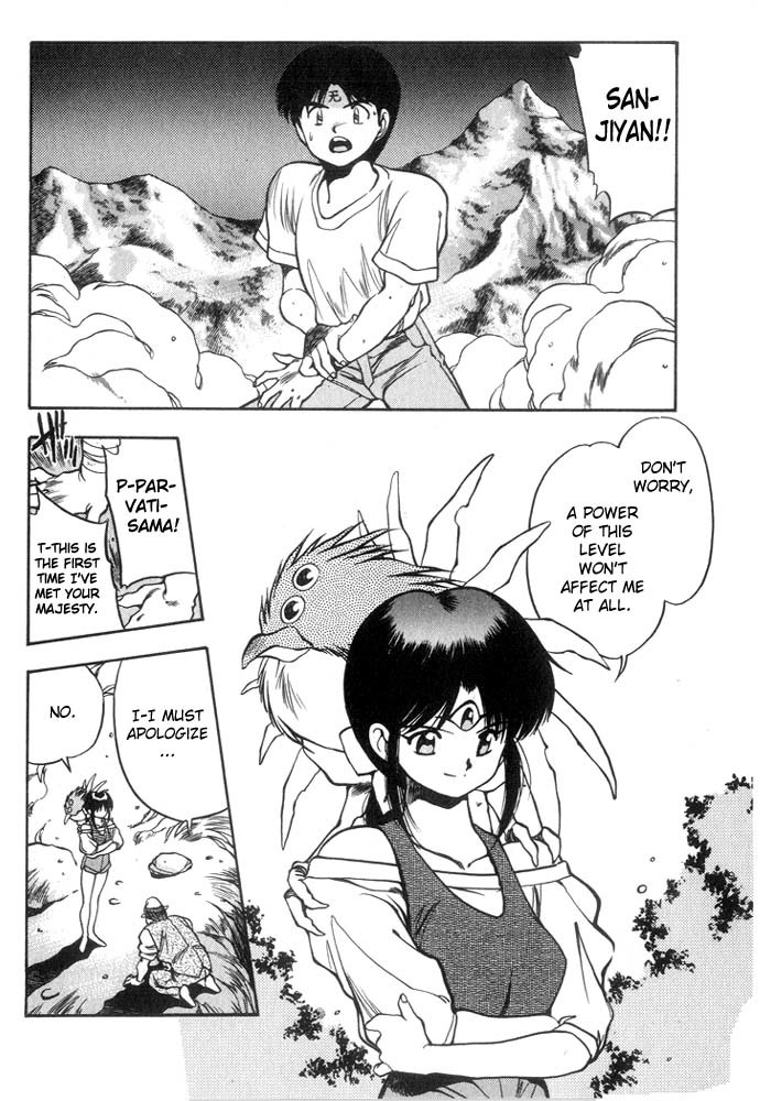 3x3 Eyes Chapter 204 page 3 - Chapter 204: Dive into the Dragon Stream