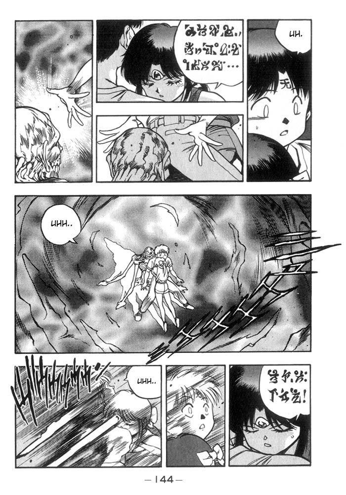 3x3 Eyes Chapter 204 page 9 - Chapter 204: Dive into the Dragon Stream