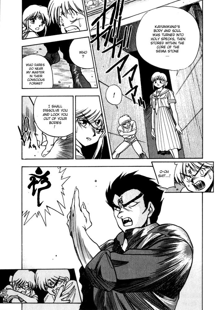 3x3 Eyes Chapter 205 page 13 - Chapter 205: Weakening