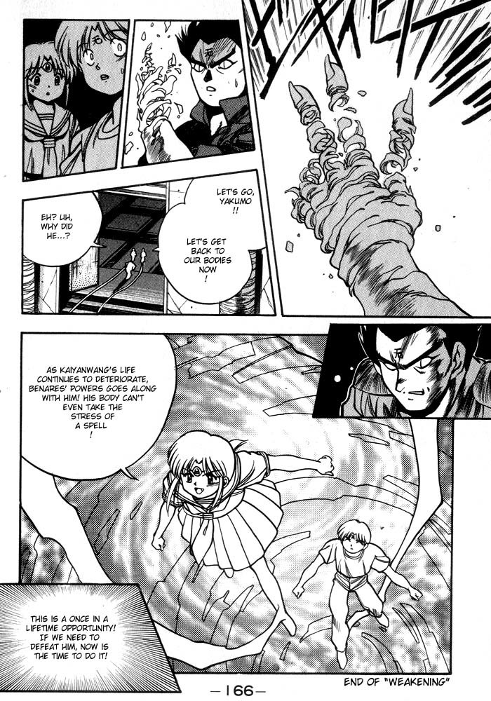 3x3 Eyes Chapter 205 page 14 - Chapter 205: Weakening