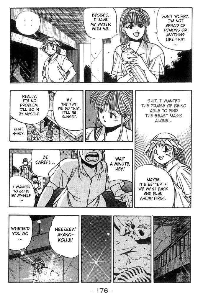 3x3 Eyes Chapter 206 page 11 - Chapter 206: To the Treasure Room
