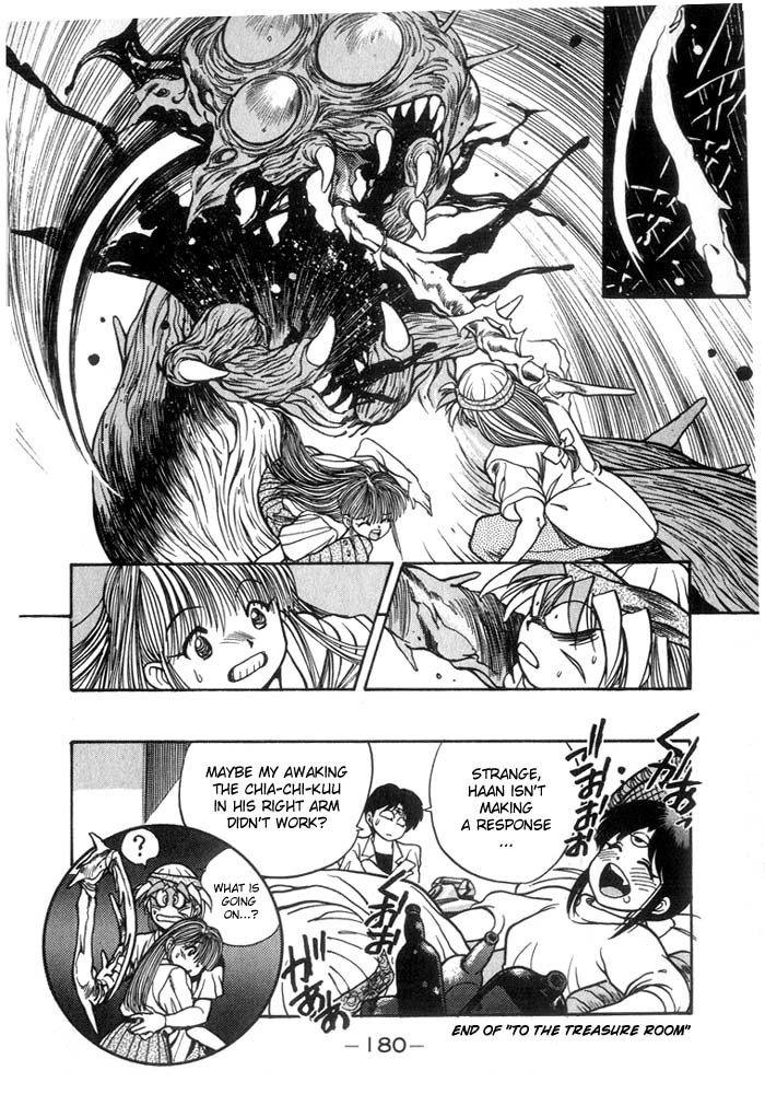 3x3 Eyes Chapter 206 page 15 - Chapter 206: To the Treasure Room