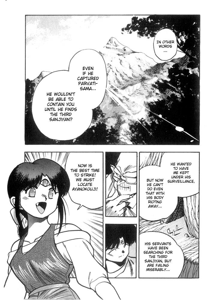 3x3 Eyes Chapter 206 page 2 - Chapter 206: To the Treasure Room