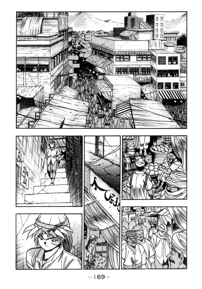 3x3 Eyes Chapter 206 page 4 - Chapter 206: To the Treasure Room
