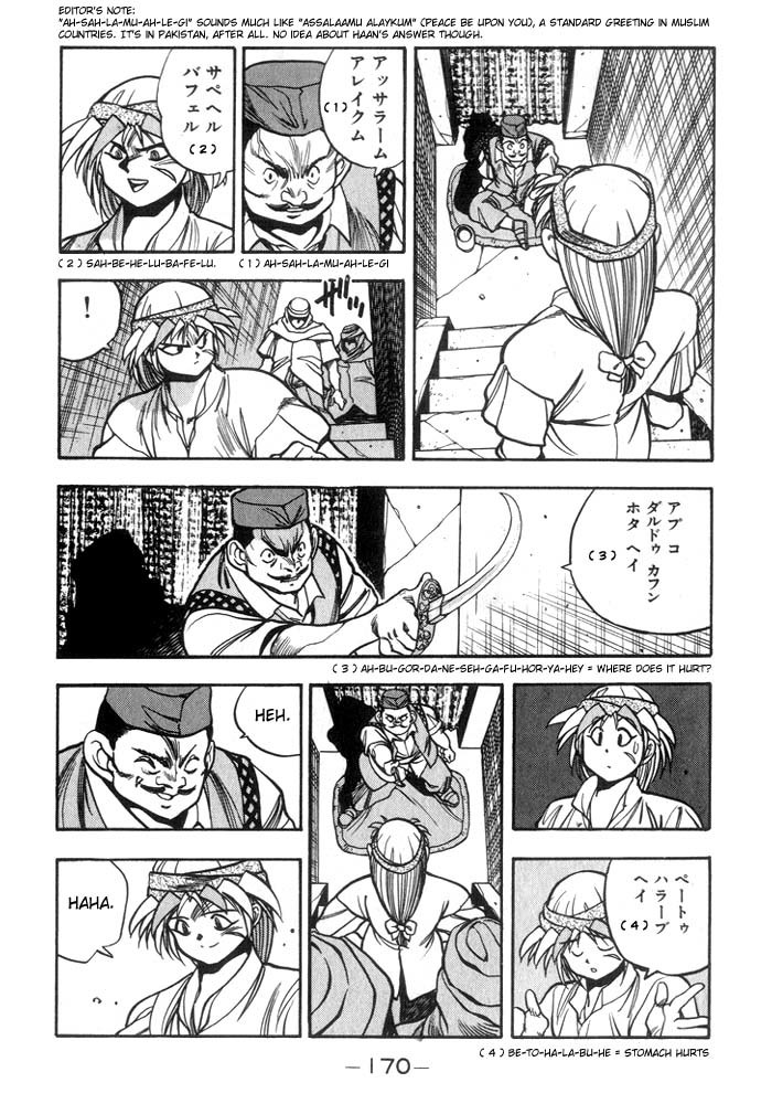 3x3 Eyes Chapter 206 page 5 - Chapter 206: To the Treasure Room