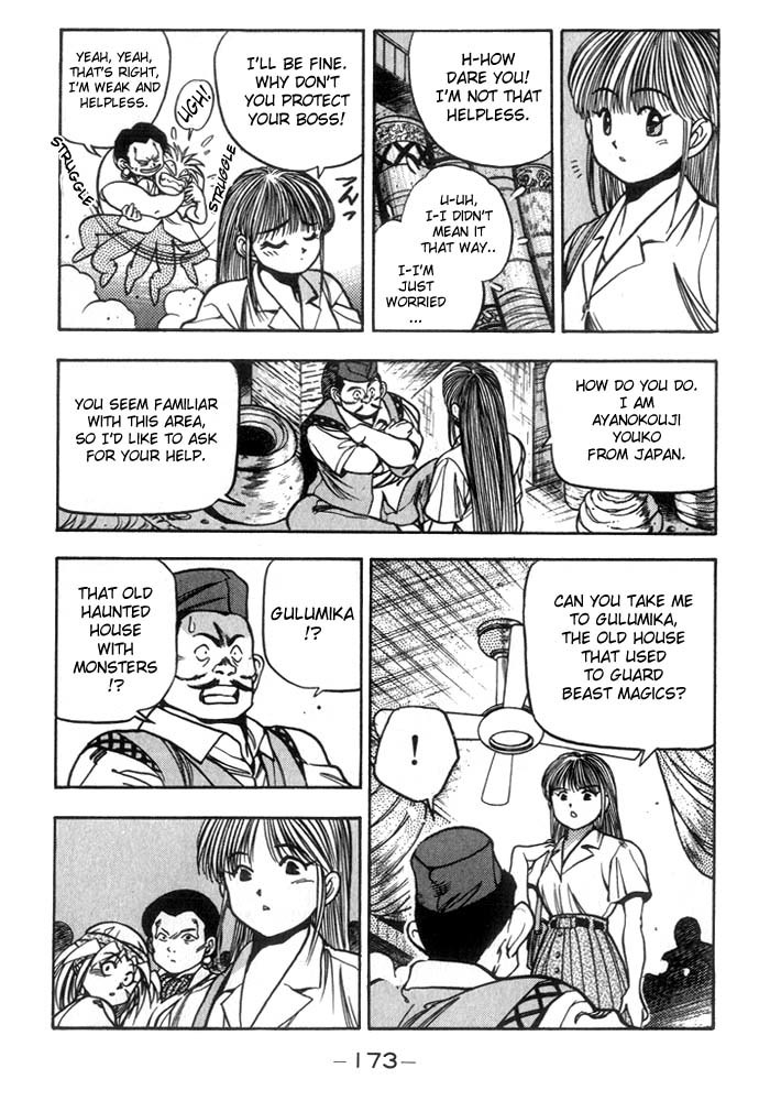 3x3 Eyes Chapter 206 page 8 - Chapter 206: To the Treasure Room