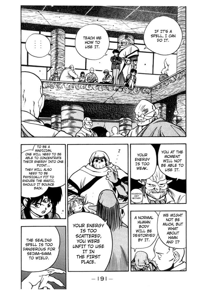 3x3 Eyes Chapter 207 page 12 - Chapter 207: Reunion
