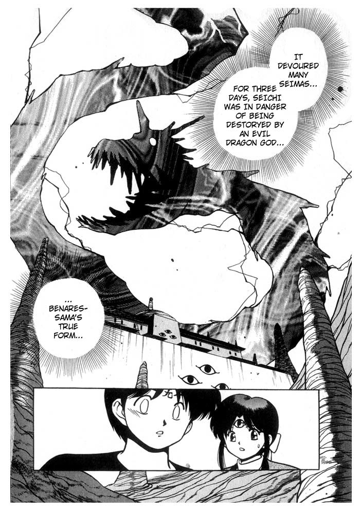 3x3 Eyes Chapter 207 page 13 - Chapter 207: Reunion