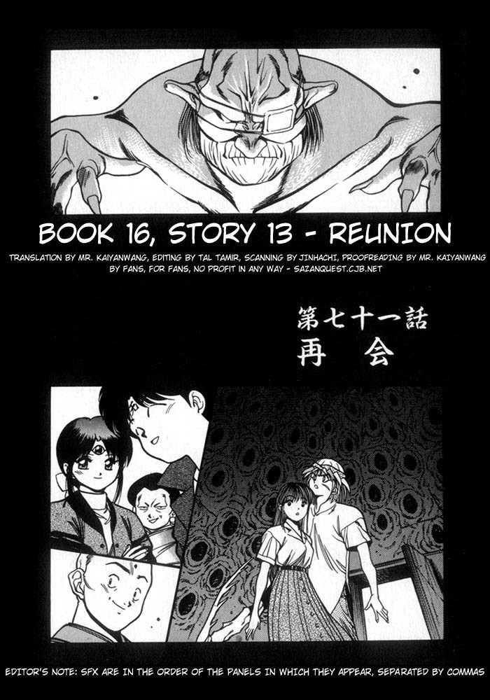 3x3 Eyes Chapter 207 page 3 - Chapter 207: Reunion