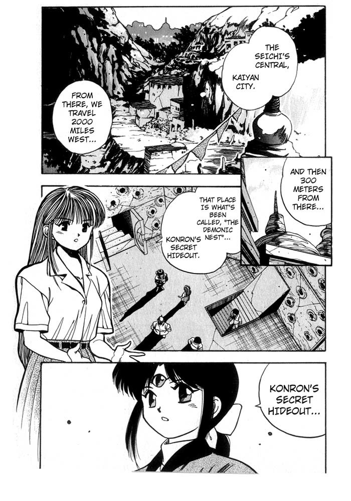 3x3 Eyes Chapter 207 page 4 - Chapter 207: Reunion