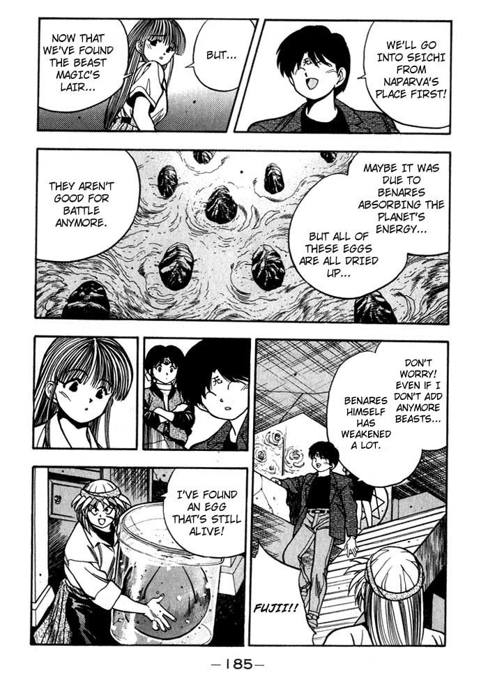 3x3 Eyes Chapter 207 page 6 - Chapter 207: Reunion