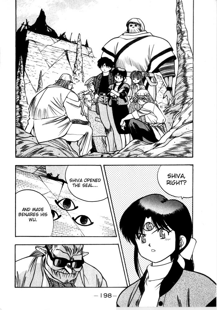 3x3 Eyes Chapter 208 page 5 - Chapter 208: Recollection
