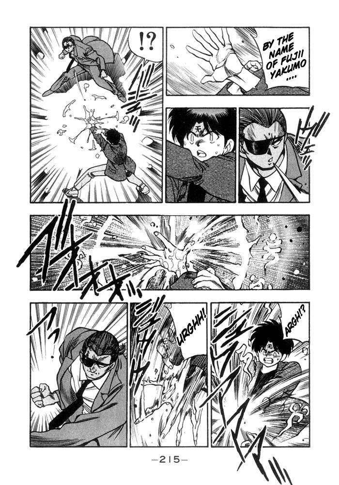 3x3 Eyes Chapter 209 page 12 - Chapter 209: Galga's Third Appearance