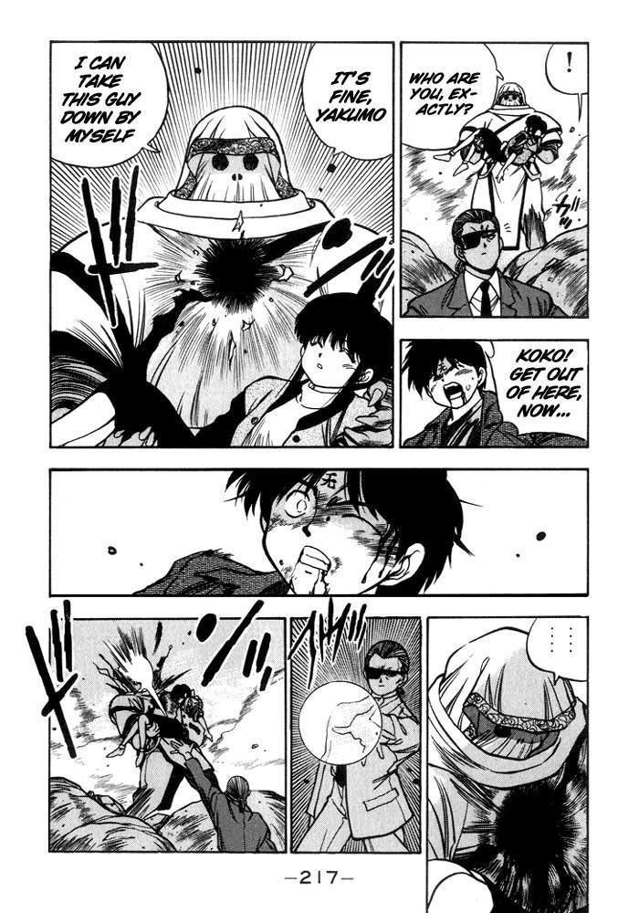 3x3 Eyes Chapter 209 page 14 - Chapter 209: Galga's Third Appearance