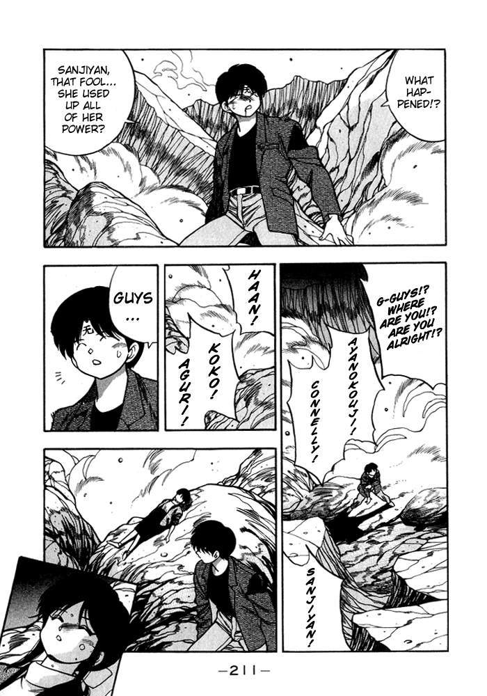 3x3 Eyes Chapter 209 page 8 - Chapter 209: Galga's Third Appearance