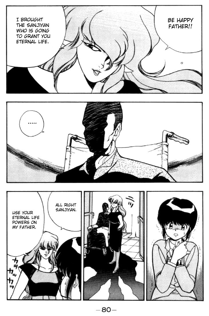 3x3 Eyes Chapter 21 page 14 - Chapter 21: Daughter of the Archdevil - Part IV