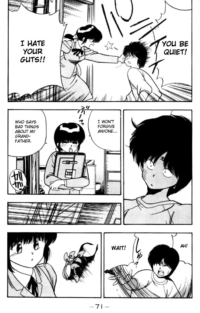 3x3 Eyes Chapter 21 page 5 - Chapter 21: Daughter of the Archdevil - Part IV