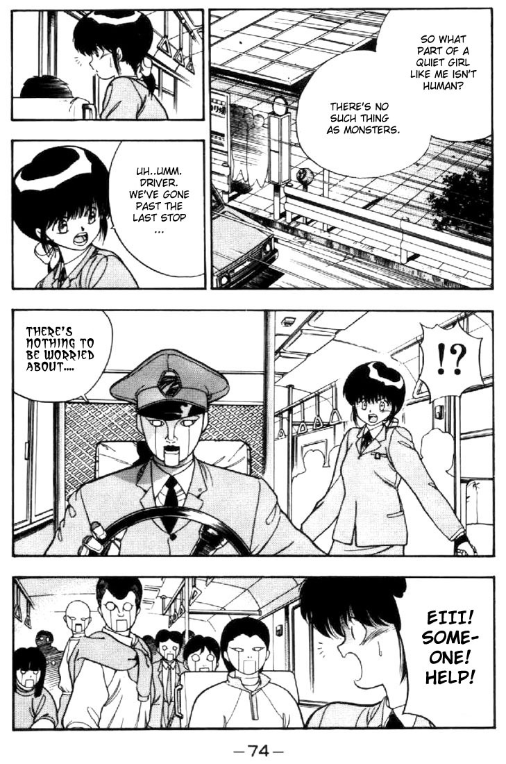 3x3 Eyes Chapter 21 page 8 - Chapter 21: Daughter of the Archdevil - Part IV