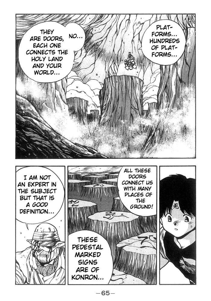 3x3 Eyes Chapter 214 page 6 - Chapter 214: Part II