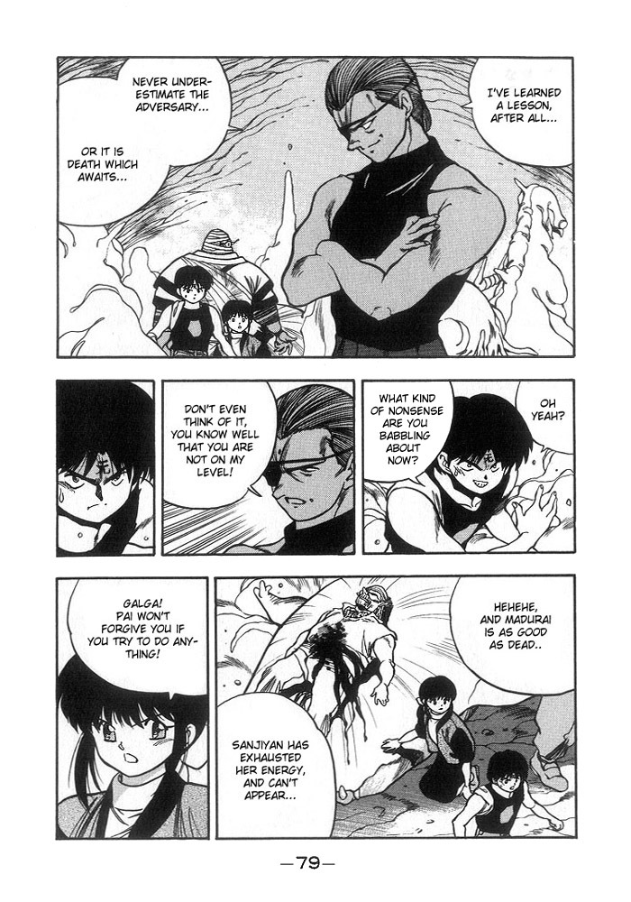 3x3 Eyes Chapter 215 page 5 - Chapter 215: Part III