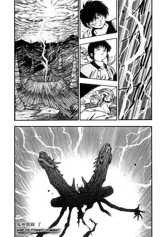3x3 Eyes Chapter 217 page 14 - Chapter 217: Titanic Combat