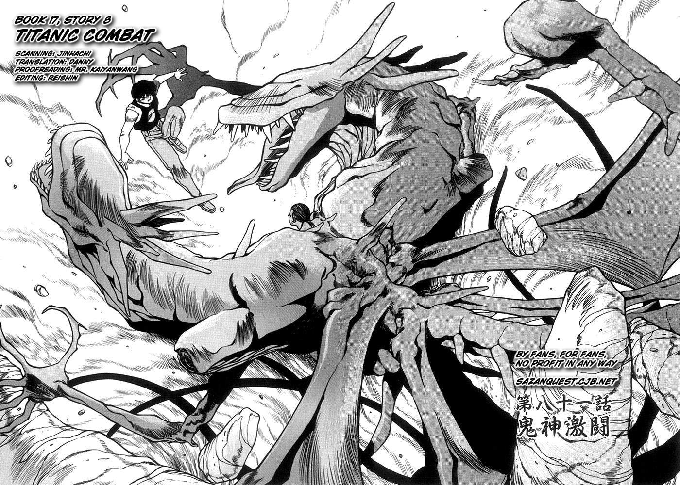 3x3 Eyes Chapter 217 page 3 - Chapter 217: Titanic Combat