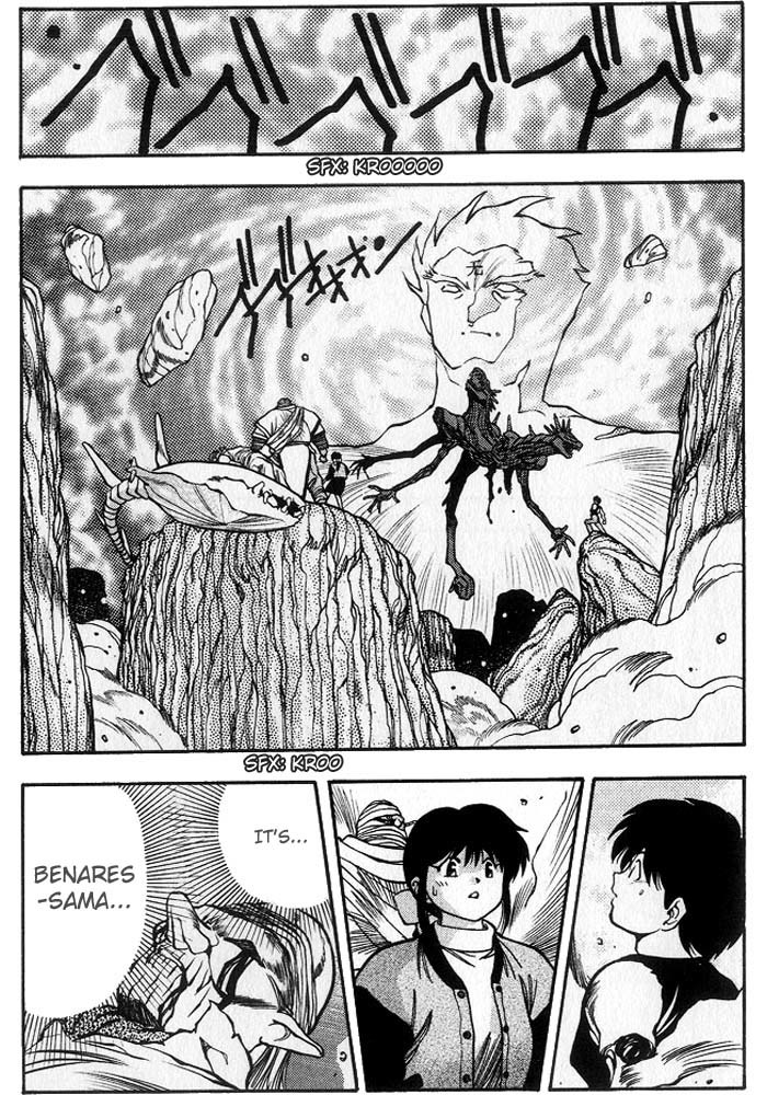 3x3 Eyes Chapter 218 page 4 - Chapter 218: Magician's Duel