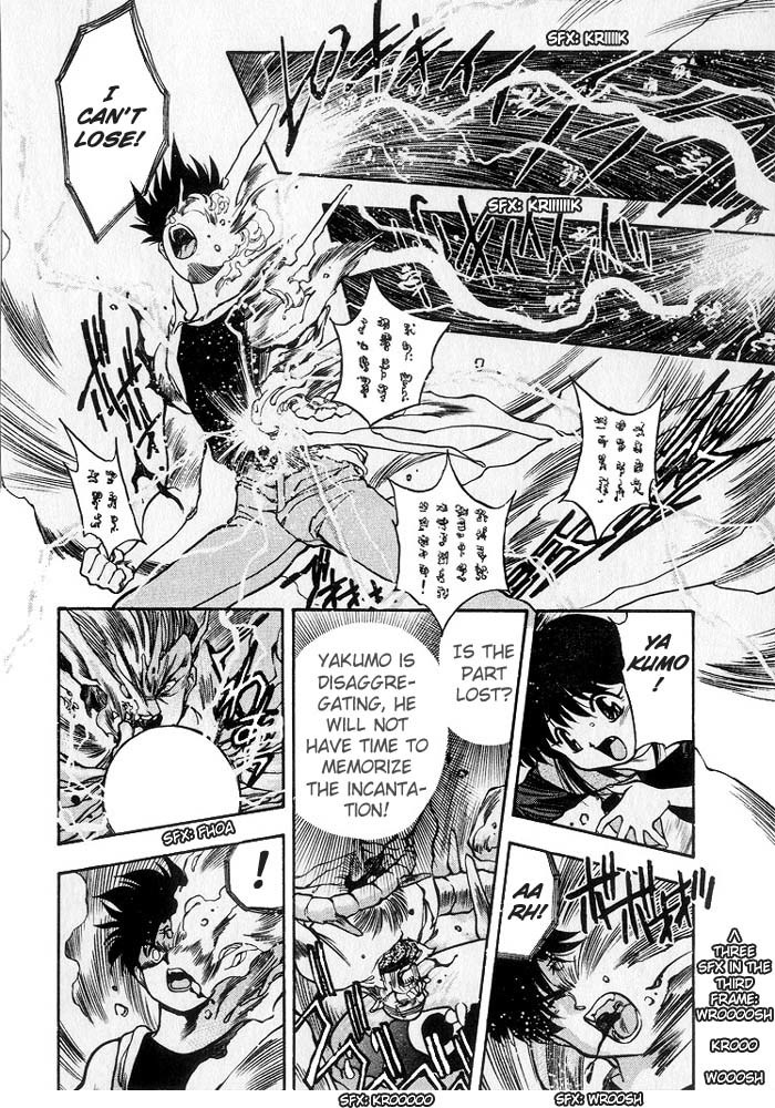 3x3 Eyes Chapter 219 page 3 - Chapter 219: Invocation