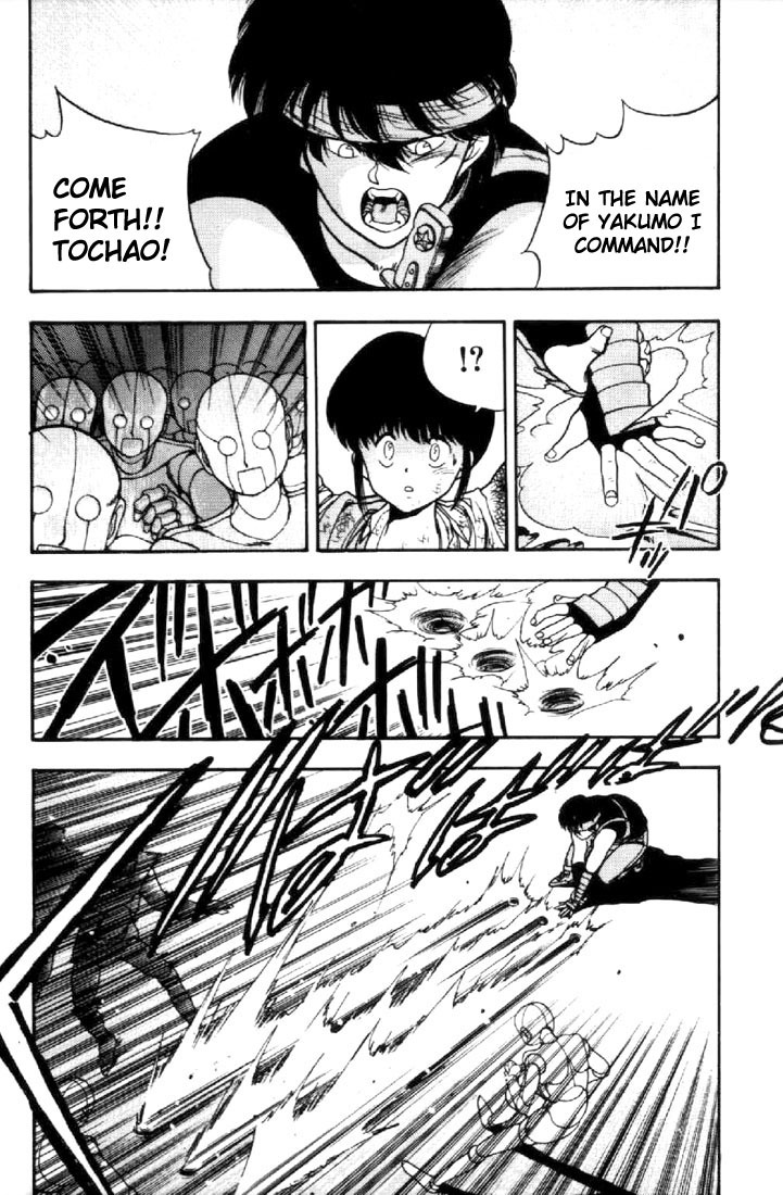 3x3 Eyes Chapter 22 page 15 - Chapter 22: Daughter of the Archdevil - Part V