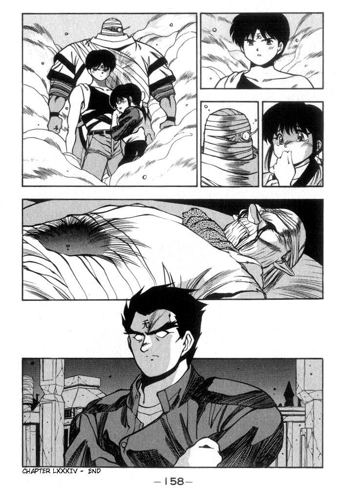 3x3 Eyes Chapter 220 page 15 - Chapter 220: Passing of the Old Wizard