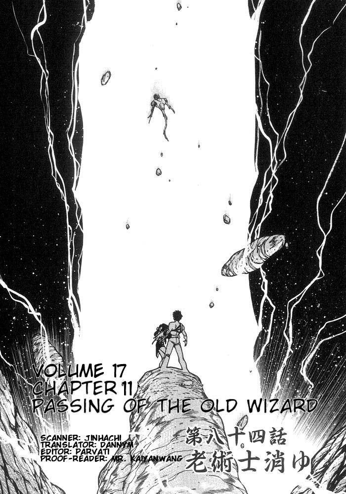 3x3 Eyes Chapter 220 page 3 - Chapter 220: Passing of the Old Wizard