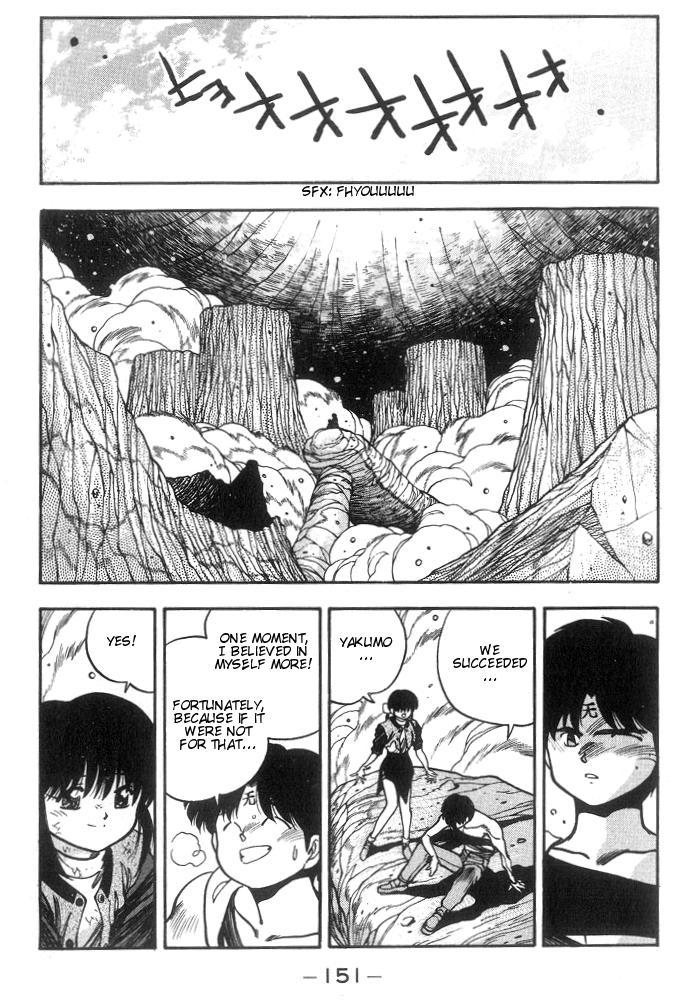 3x3 Eyes Chapter 220 page 8 - Chapter 220: Passing of the Old Wizard