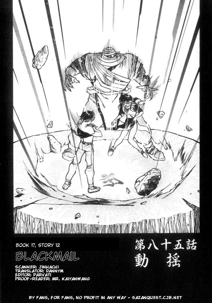 3x3 Eyes Chapter 221 page 3 - Chapter 221: Blackmail