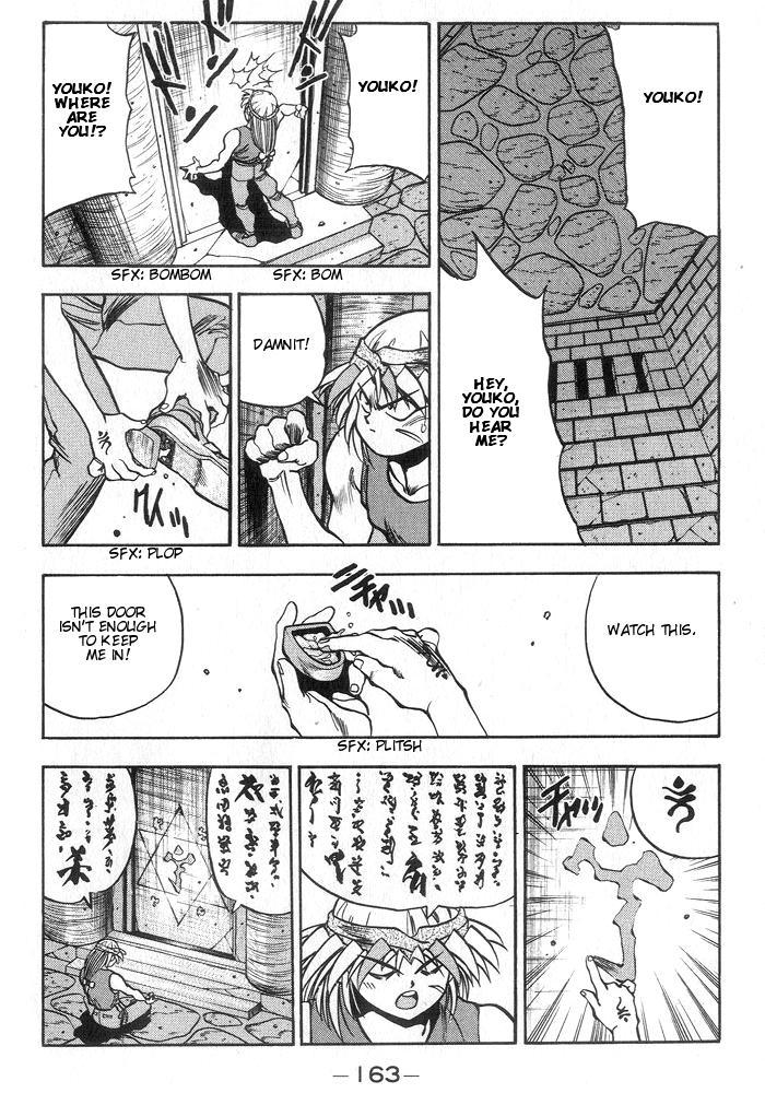 3x3 Eyes Chapter 221 page 6 - Chapter 221: Blackmail