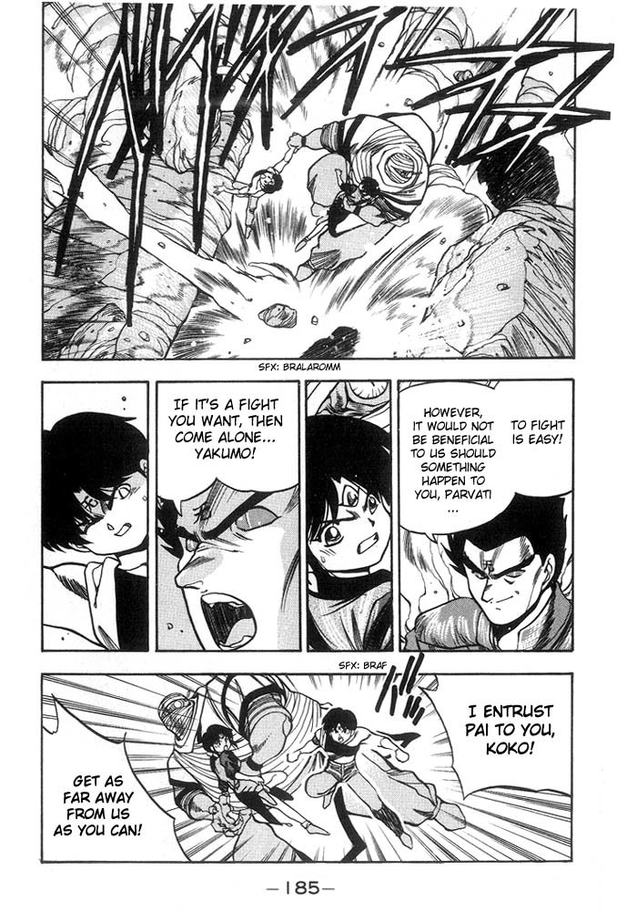 3x3 Eyes Chapter 222 page 13 - Chapter 222: The Dragon King Takes Stage