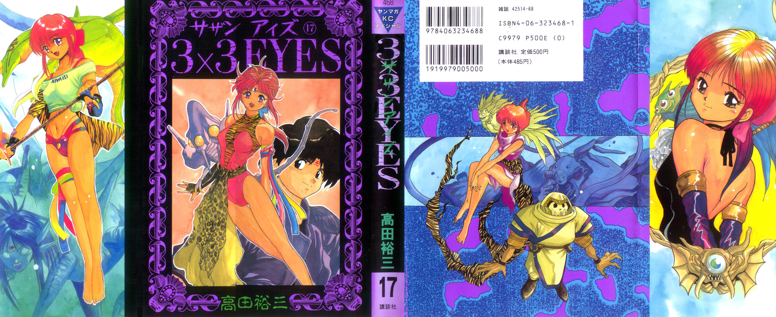 3x3 Eyes Chapter 225 page 6 - Chapter 225: Haan's Dilemma