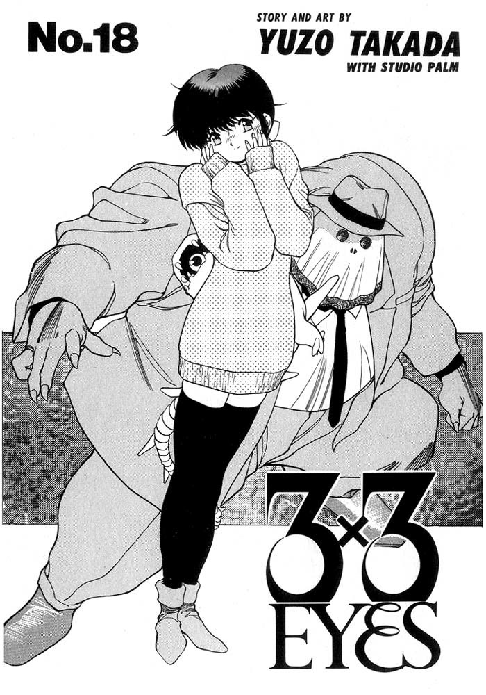 3x3 Eyes Chapter 226 page 2 - Chapter 226: Confusion