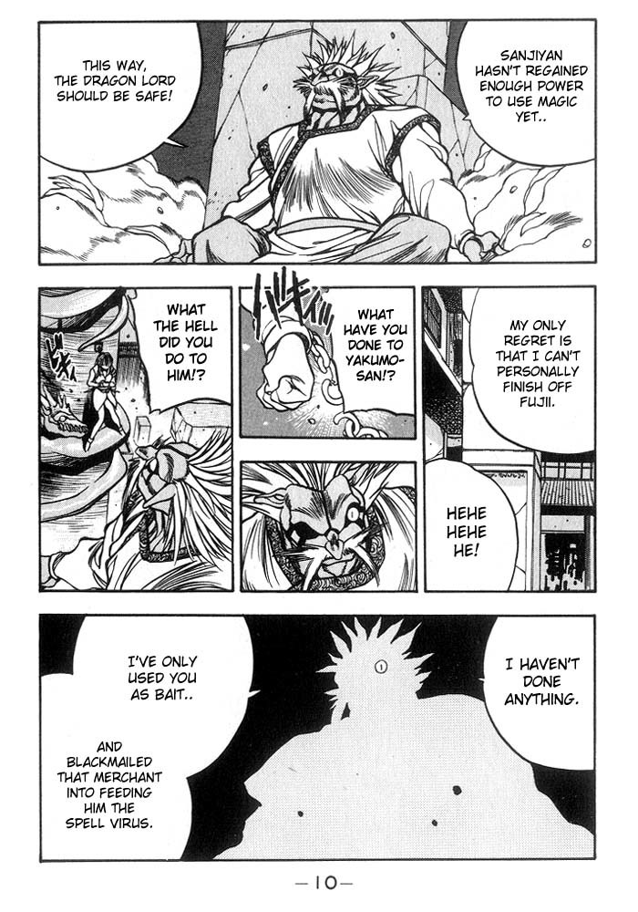 3x3 Eyes Chapter 226 page 9 - Chapter 226: Confusion