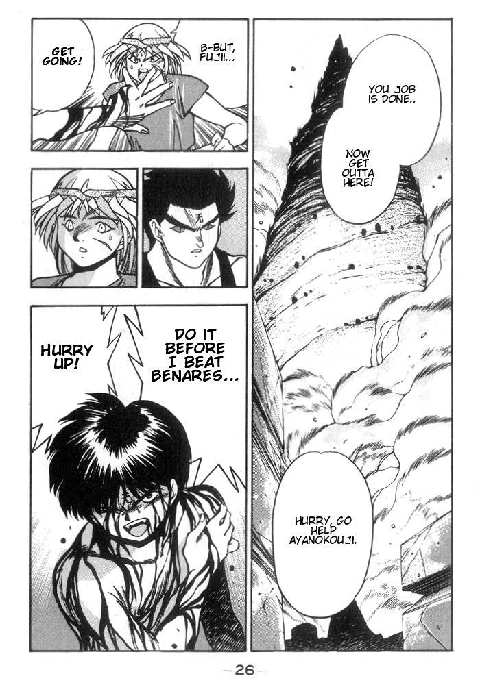 3x3 Eyes Chapter 227 page 13 - Chapter 227: Effect