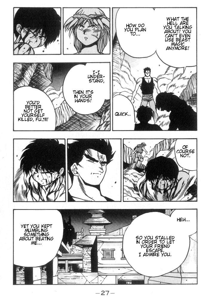 3x3 Eyes Chapter 227 page 14 - Chapter 227: Effect
